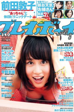 蛇蝎美人第1季